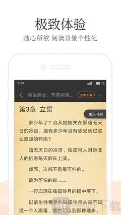 亚搏手机版官方APP